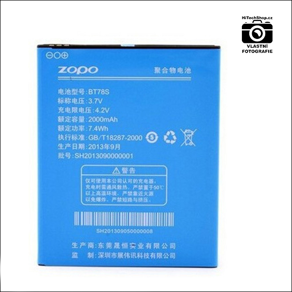 Baterie ZOPO C2 Platinum 2000mAh